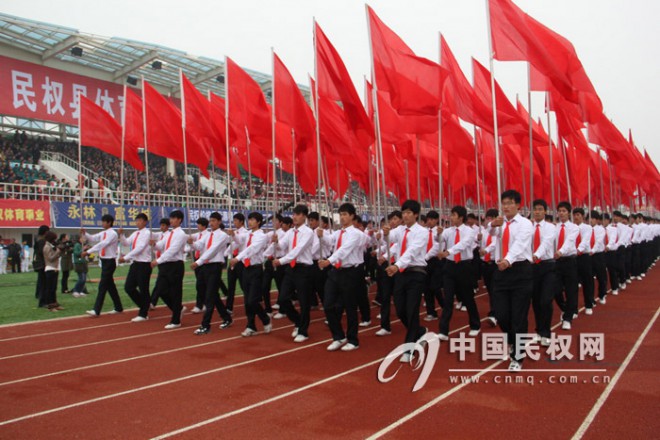 民权县体育健身中心落成典礼暨第四届全民运动会开幕式隆重举行