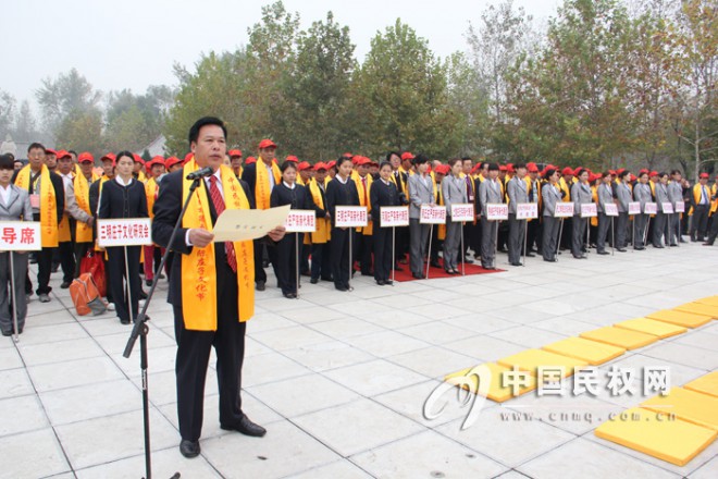 中国·民权第五届国际庄子文化节世界庄严宗亲祭祖大典在庄周陵园隆重举行