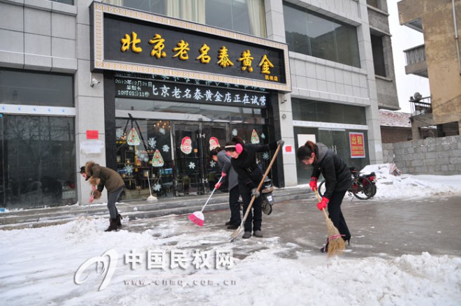 我县社会各界积极行动 扫雪铲冰“情暖”民权