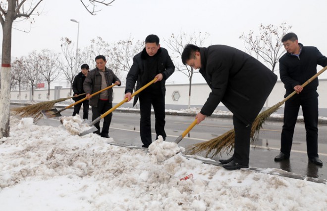 节后上班首日 我县各机关单位积极清扫积雪