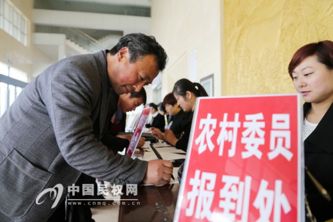 出席政协第九届民权县委员会第四次会议的委员今日报到