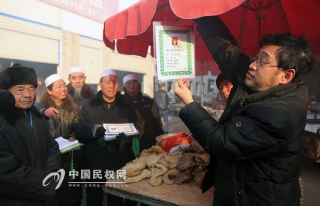 县民族宗教局开展双节清真食品大检查活动