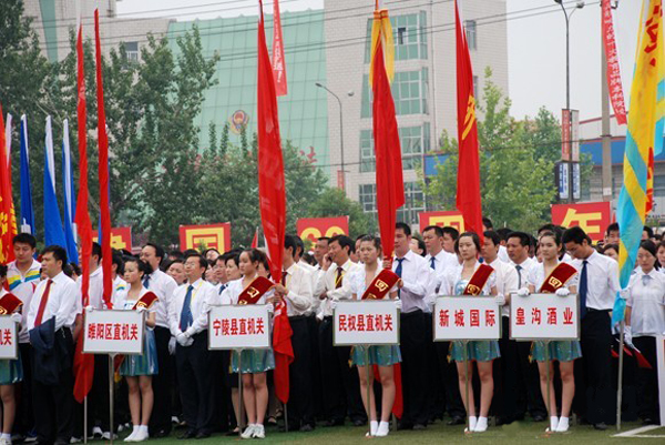 我县代表团参加商丘市第五届机关运动会