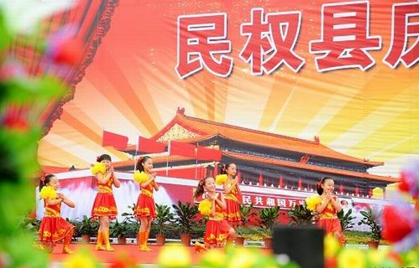 高歌颂盛世 祈福祖国好 民权县举办国庆60周年大型文艺演出活动