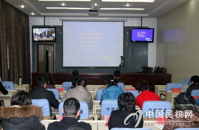 我县组织收听收看学习中央民族工作会议精神专题报告电视电话会议