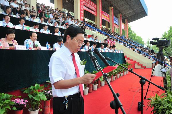 我县第三届全民运动会隆重开幕