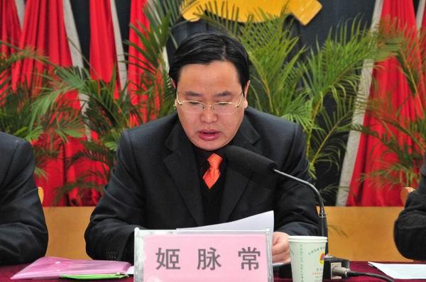 中共民权县第十届委员会十一次全体（扩大）会议暨经济工作会议召开