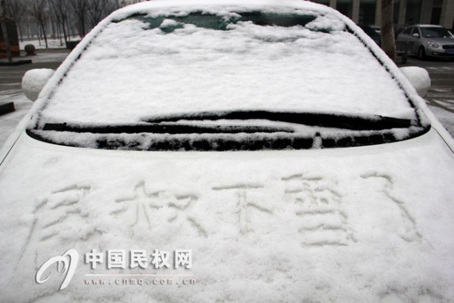 我县今冬的第一场雪飘然而至